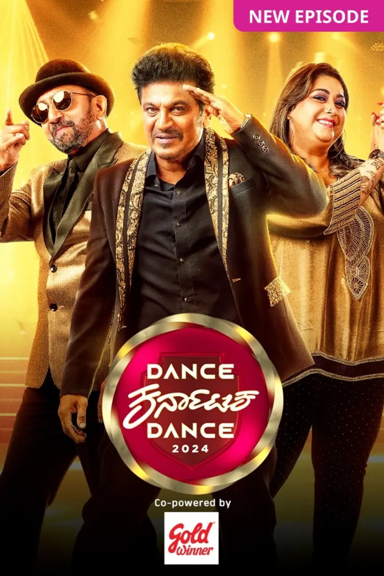 Dance Karnataka Dance 2024 TV Show