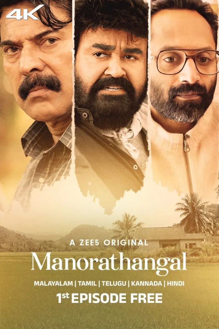 Manorathangal Web Series