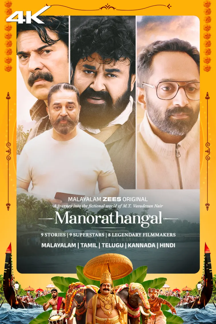 Manorathangal Web Series