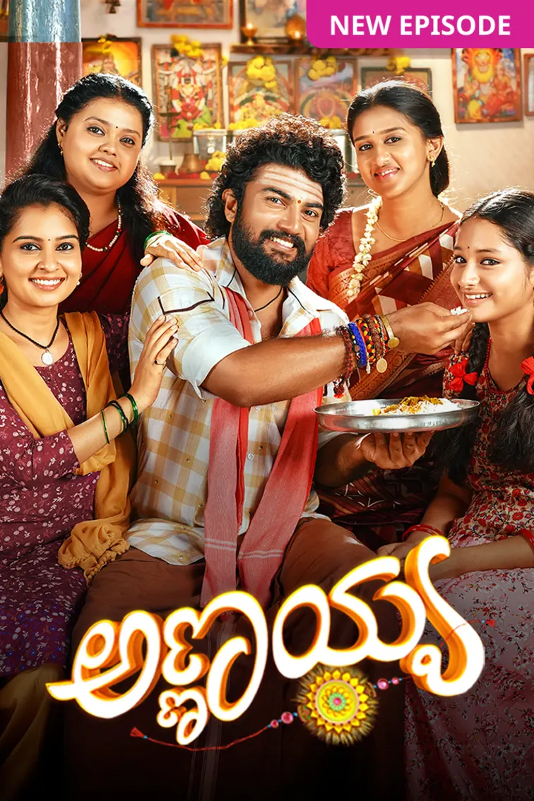 Annayya TV Show