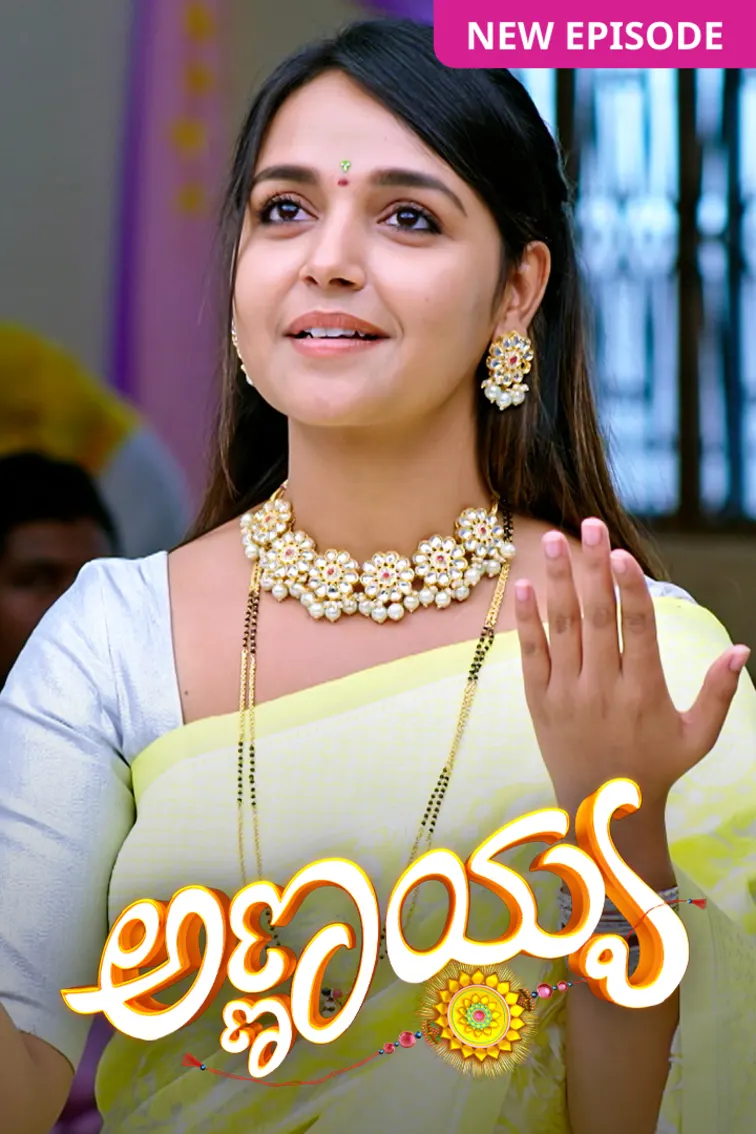 Annayya TV Show