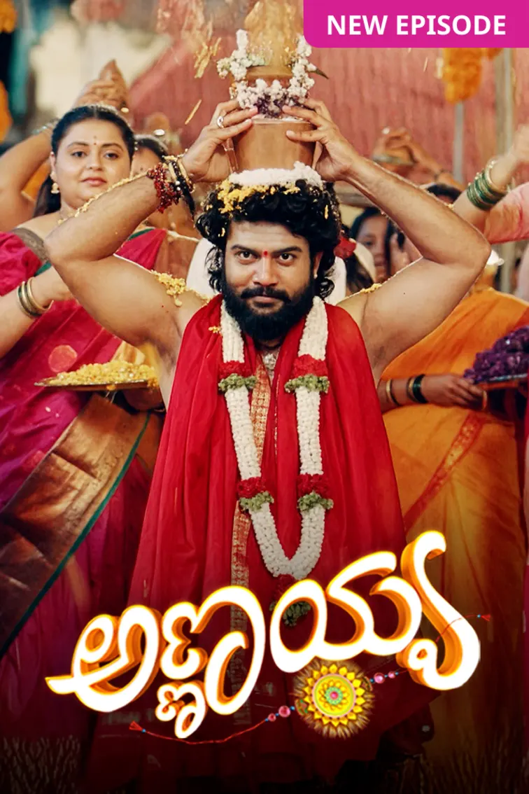 Annayya TV Show