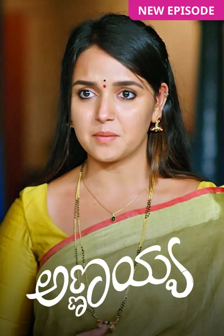 Annayya TV Show