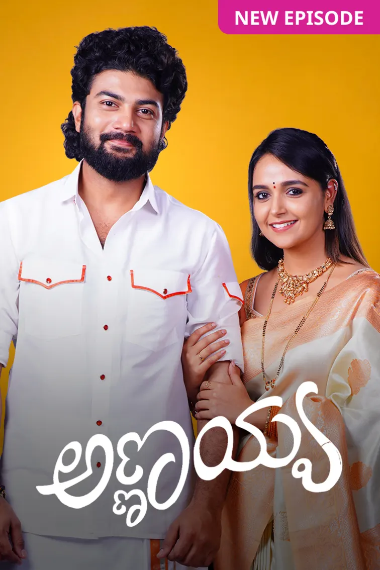 Annayya TV Show