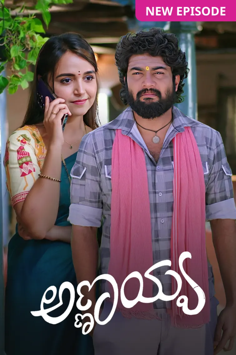 Annayya TV Show