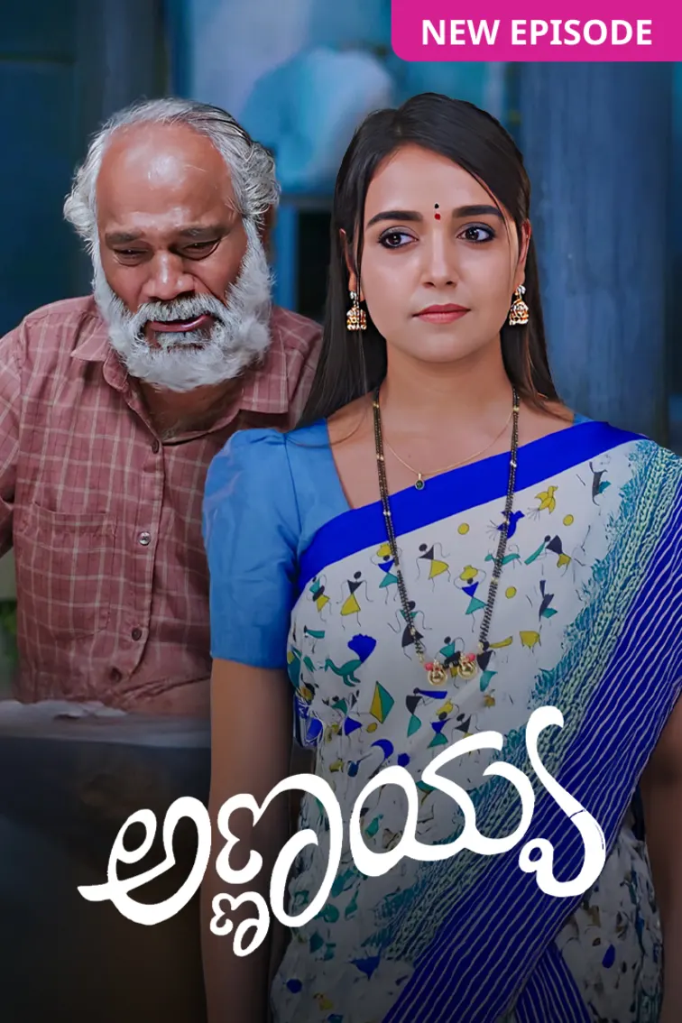 Annayya TV Show