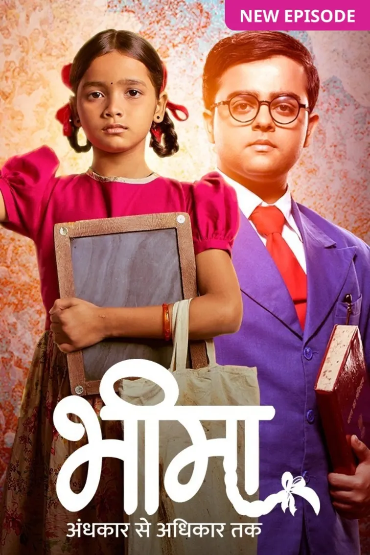 Bheema - Andhkaar Se Adhikaar Tak TV Show