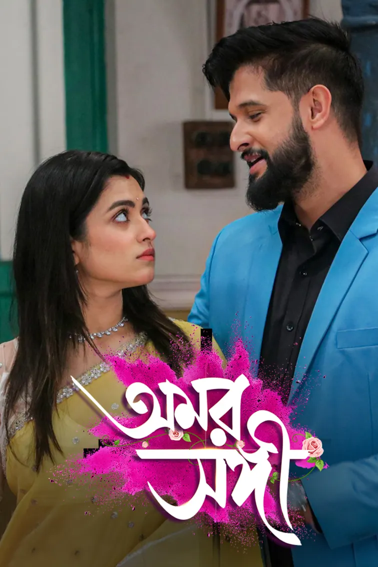 Amar Sangi TV Show