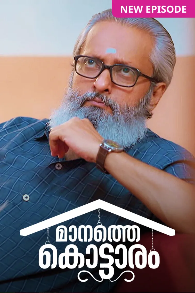 Manathe Kottaram TV Show