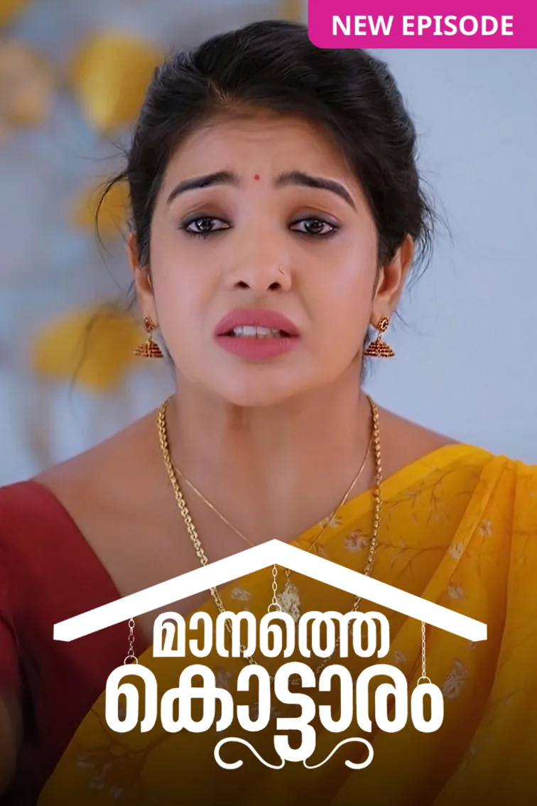 Manathe Kottaram TV Show