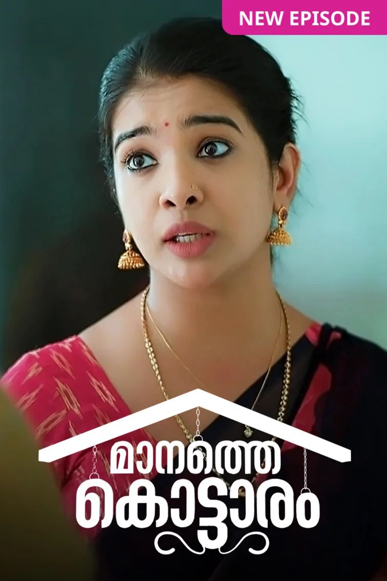 Manathe Kottaram TV Show
