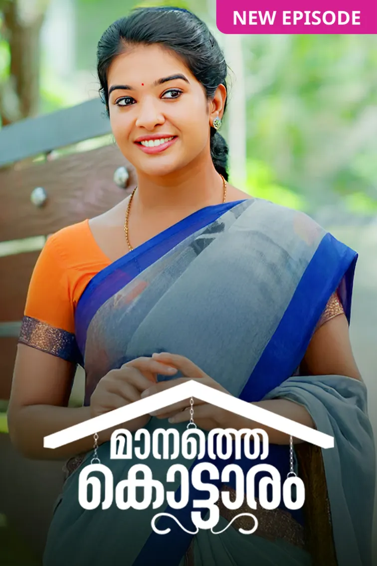 Manathe Kottaram TV Show