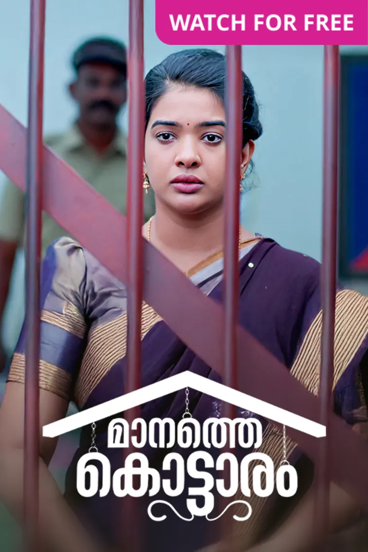 Manathe Kottaram TV Show