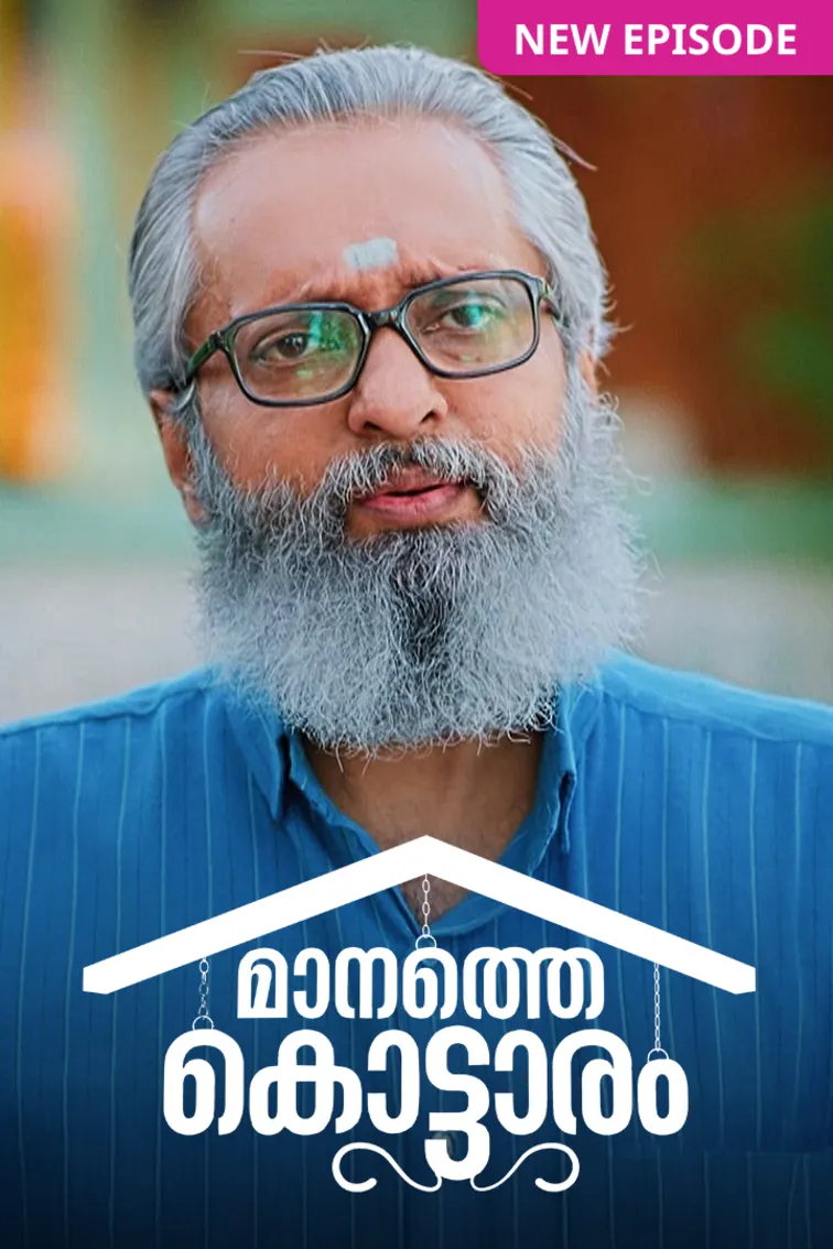 Manathe Kottaram TV Show