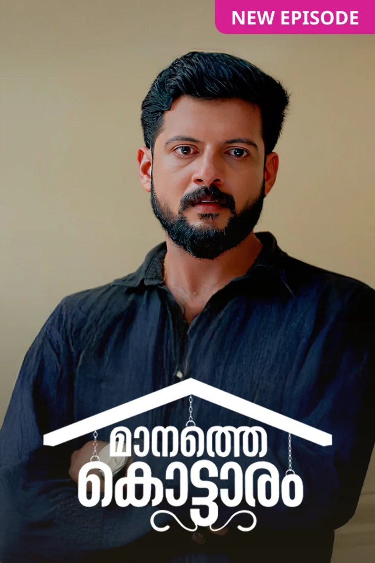 Manathe Kottaram TV Show