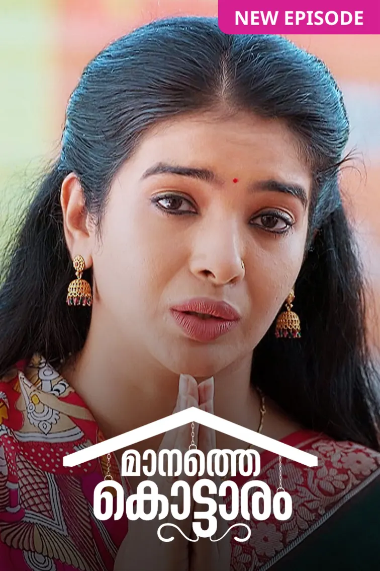 Manathe Kottaram TV Show