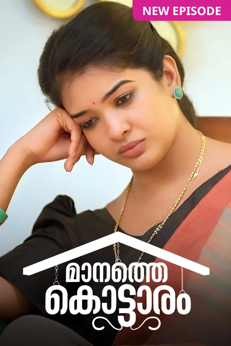 Manathe Kottaram TV Show