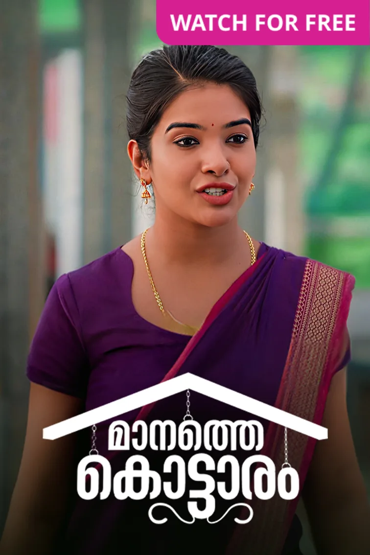 Manathe Kottaram TV Show