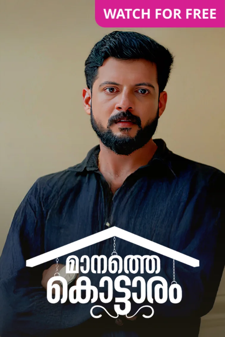 Manathe Kottaram TV Show