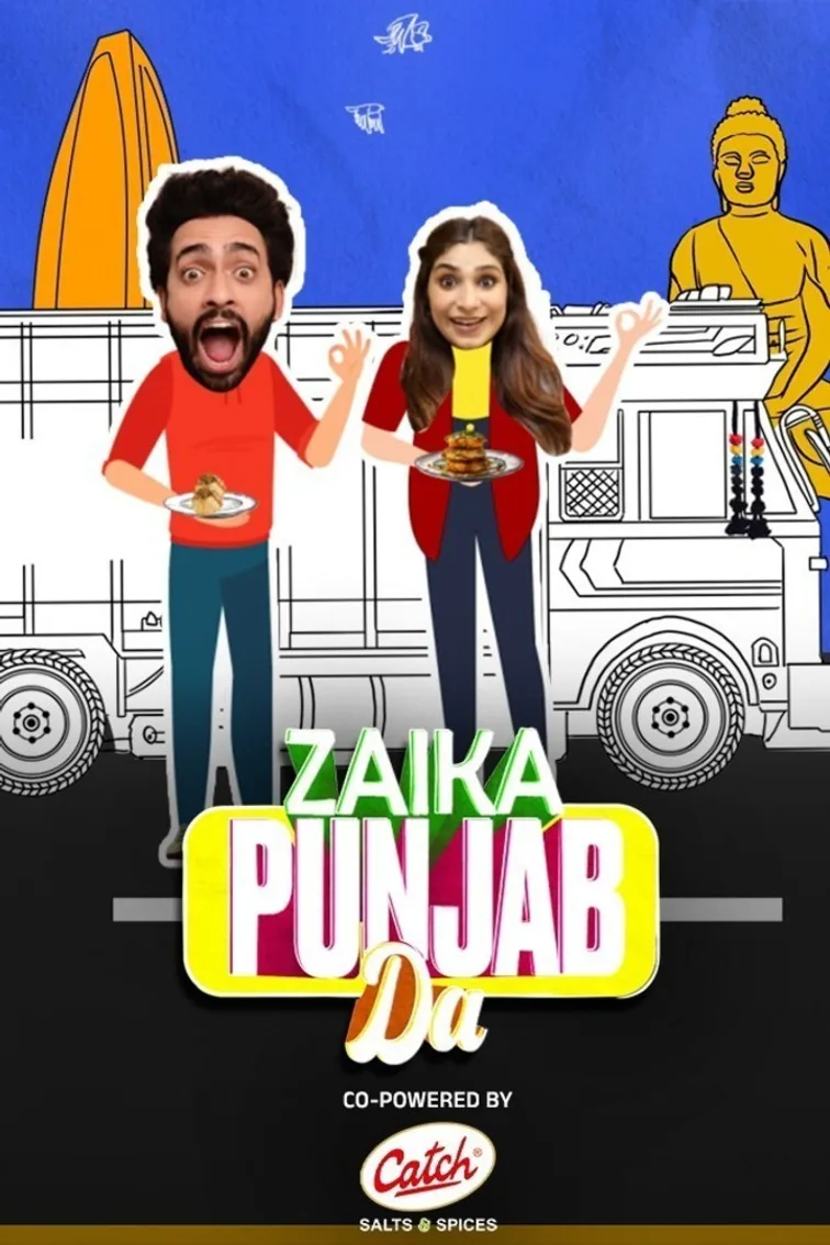 Zaika Punjab Da TV Show