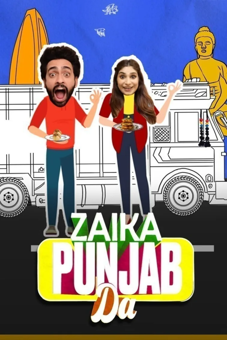 Zaika Punjab Da TV Show