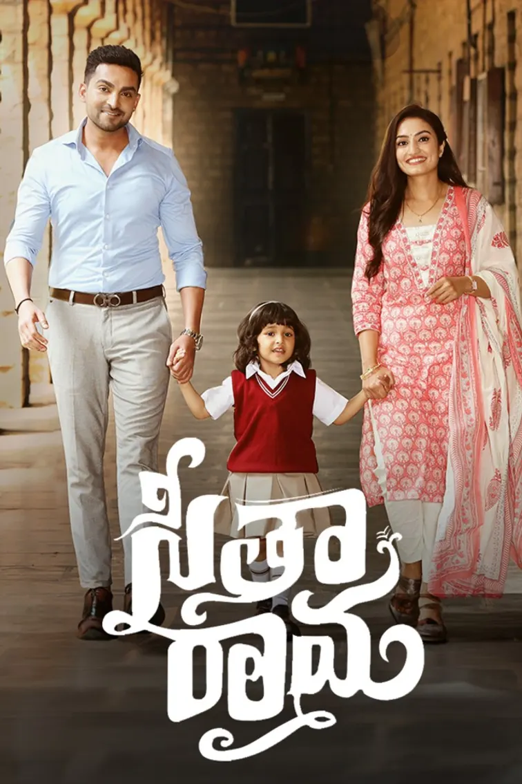 Seetha Rama TV Show