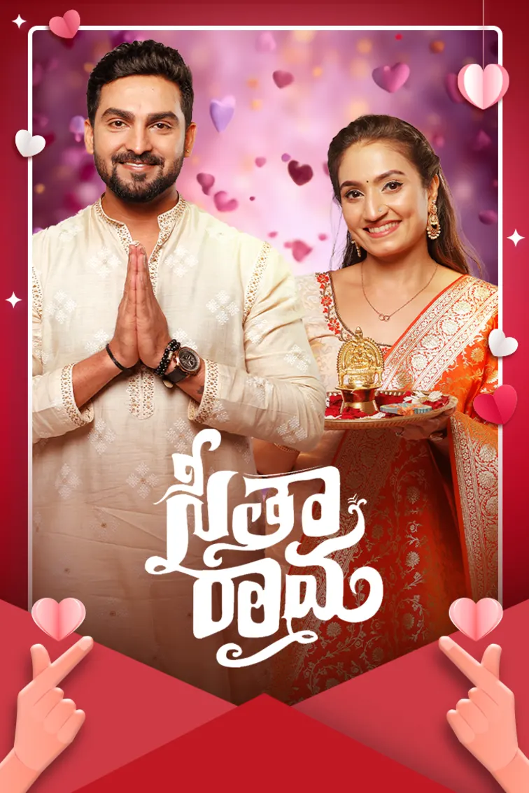 Seetha Rama TV Show