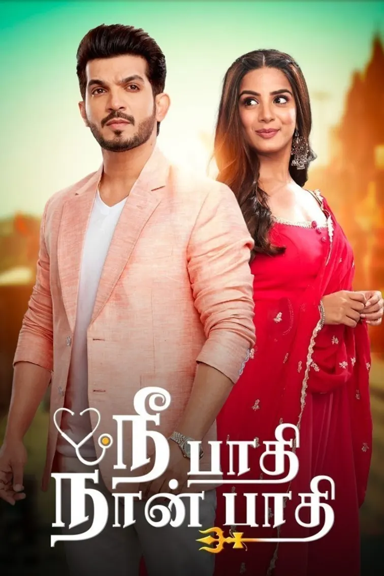 Nee Pathi Naan Pathi TV Show