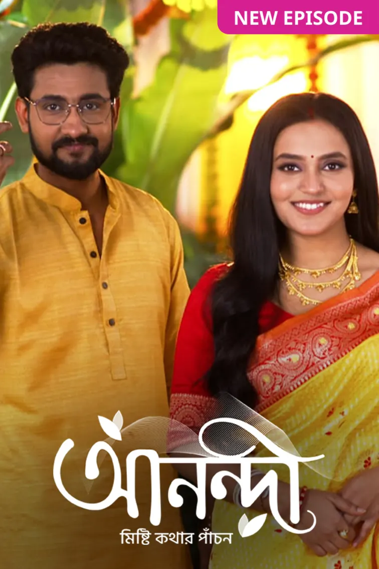 Anondi TV Show