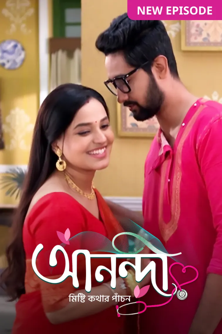 Anondi TV Show