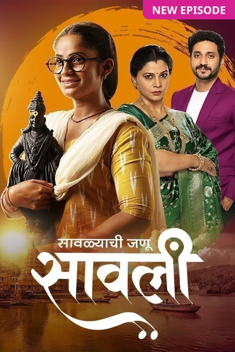 Marathi TV Serials Watch Latest Marathi TV Shows Online