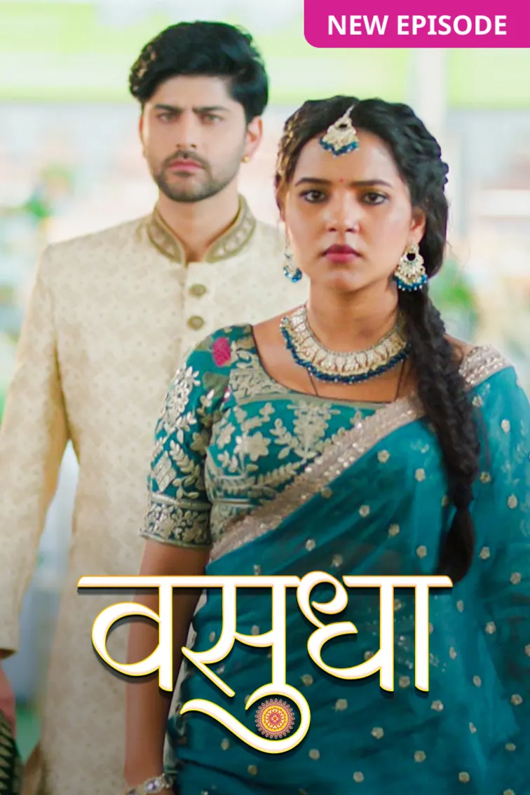 Vasudha TV Show