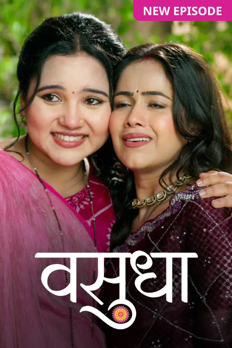 Vasudha TV Show