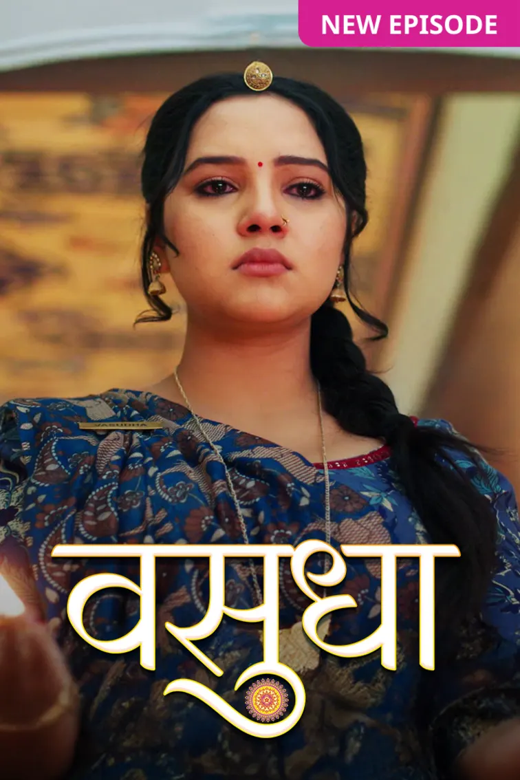 Vasudha TV Show