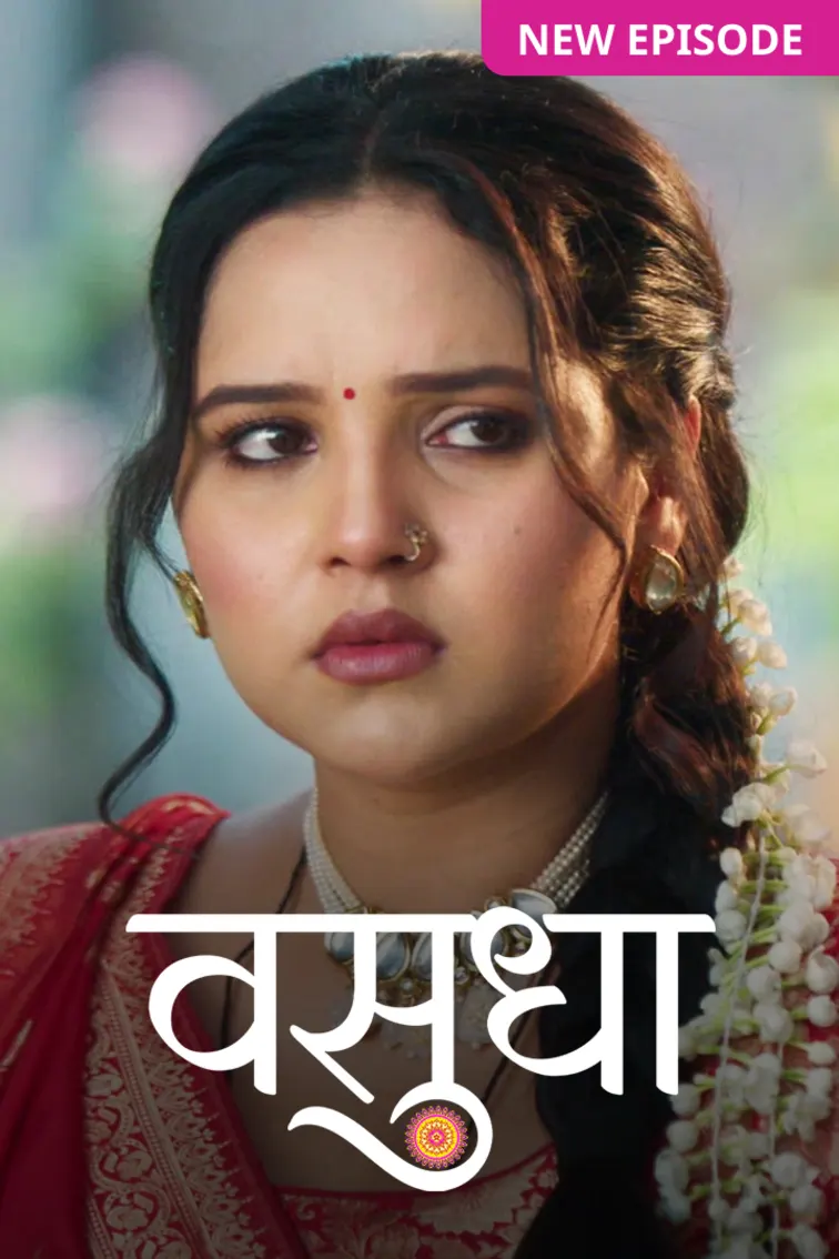 Vasudha TV Show