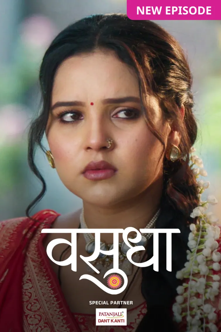 Vasudha TV Show
