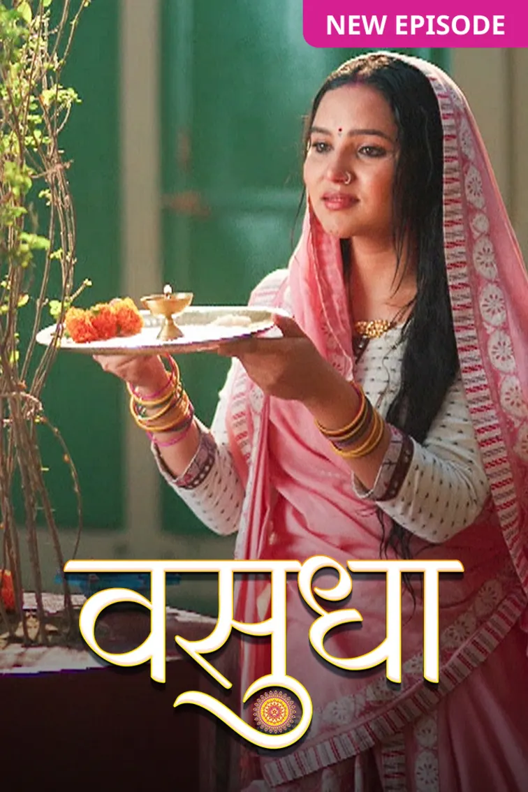 Vasudha TV Show