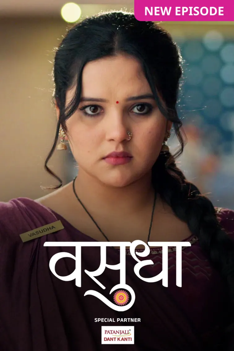 Vasudha TV Show