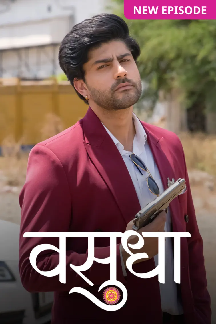Vasudha TV Show