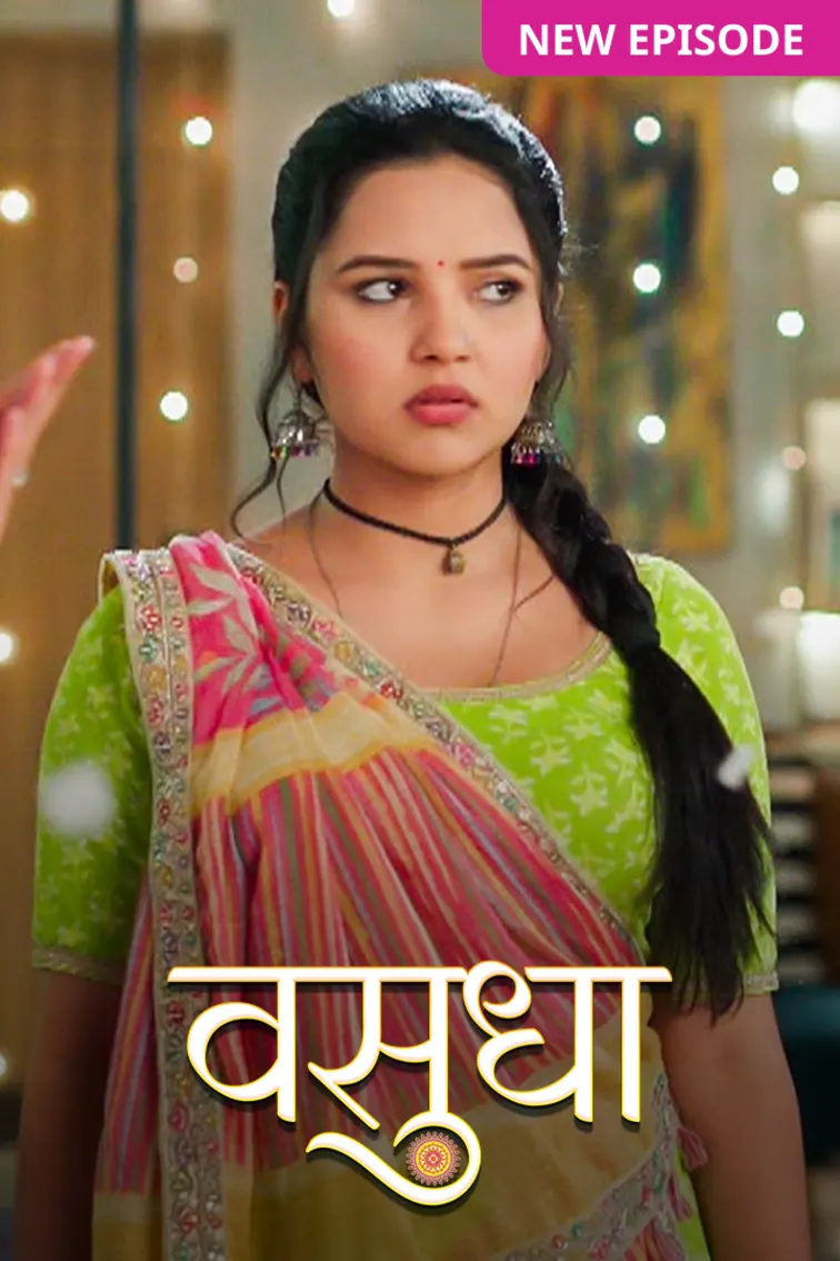 Vasudha TV Show