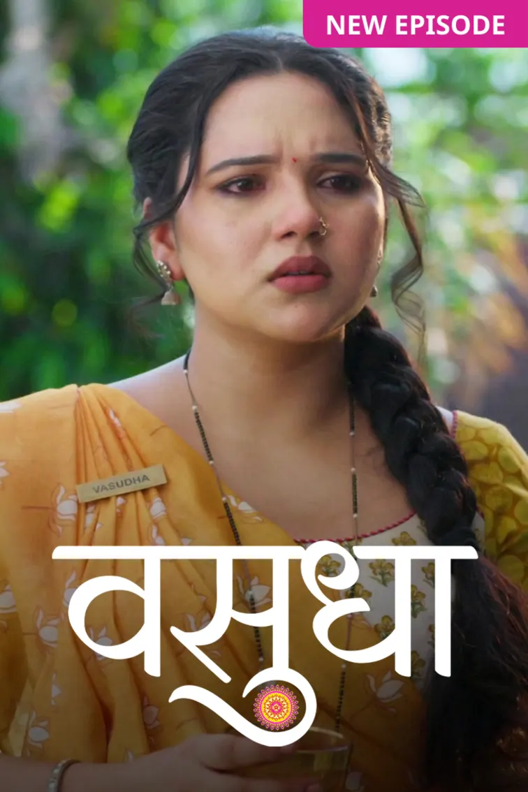 Vasudha TV Show