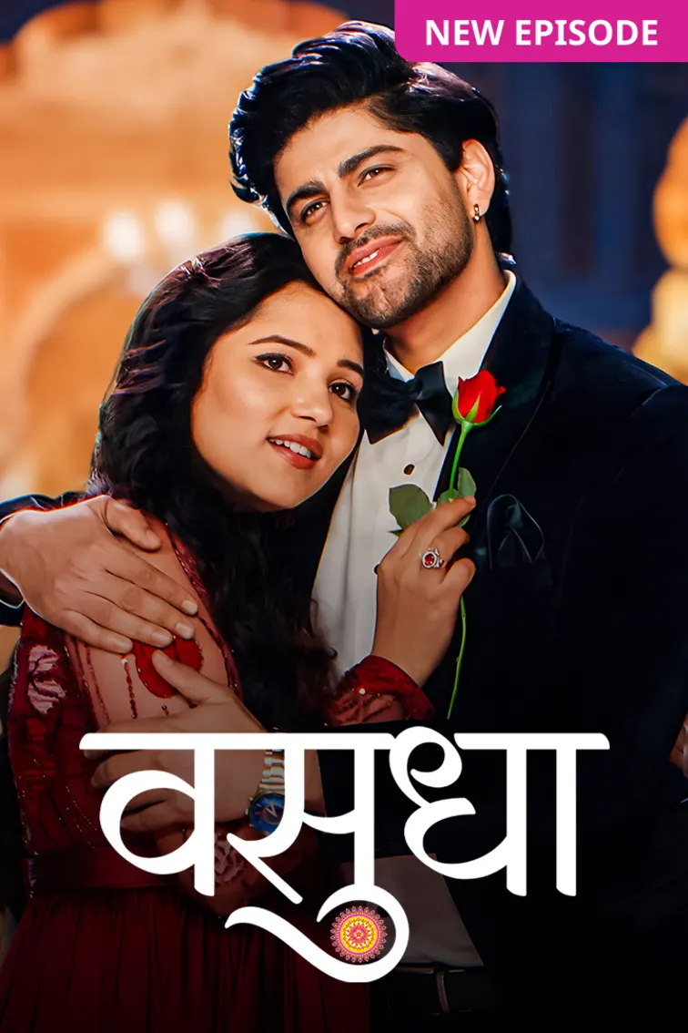 Vasudha TV Show