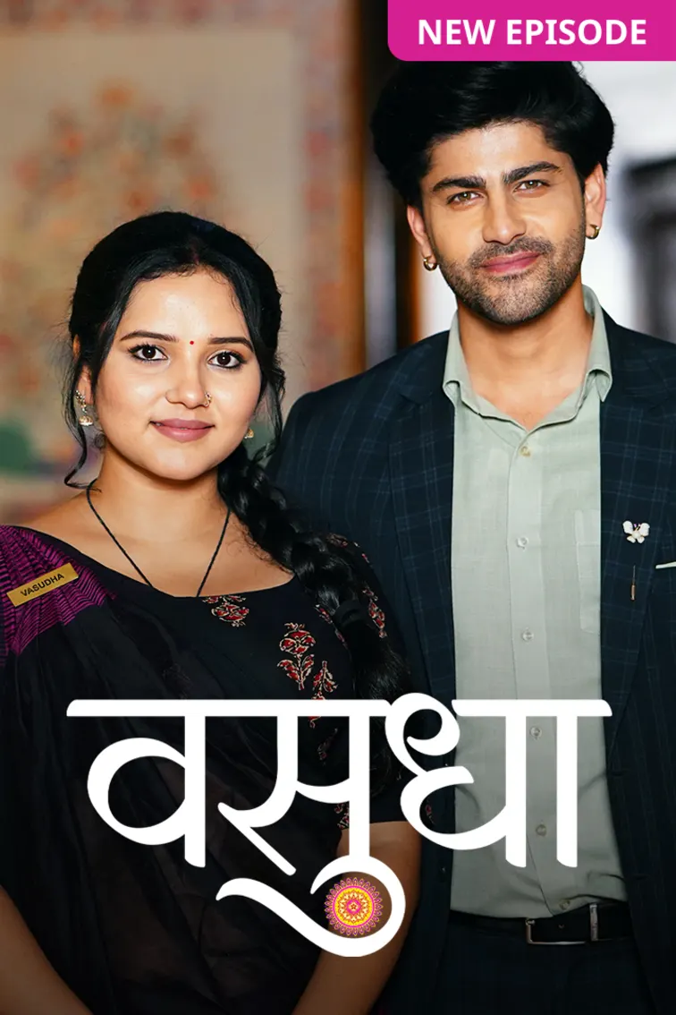 Vasudha TV Show