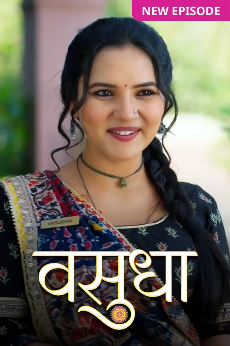 Vasudha TV Show