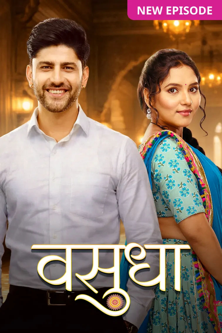 Vasudha TV Show