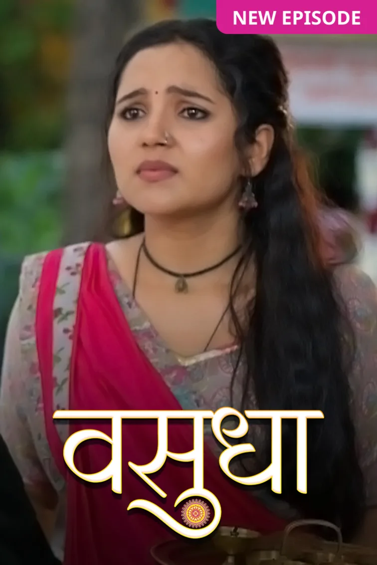 Vasudha TV Show