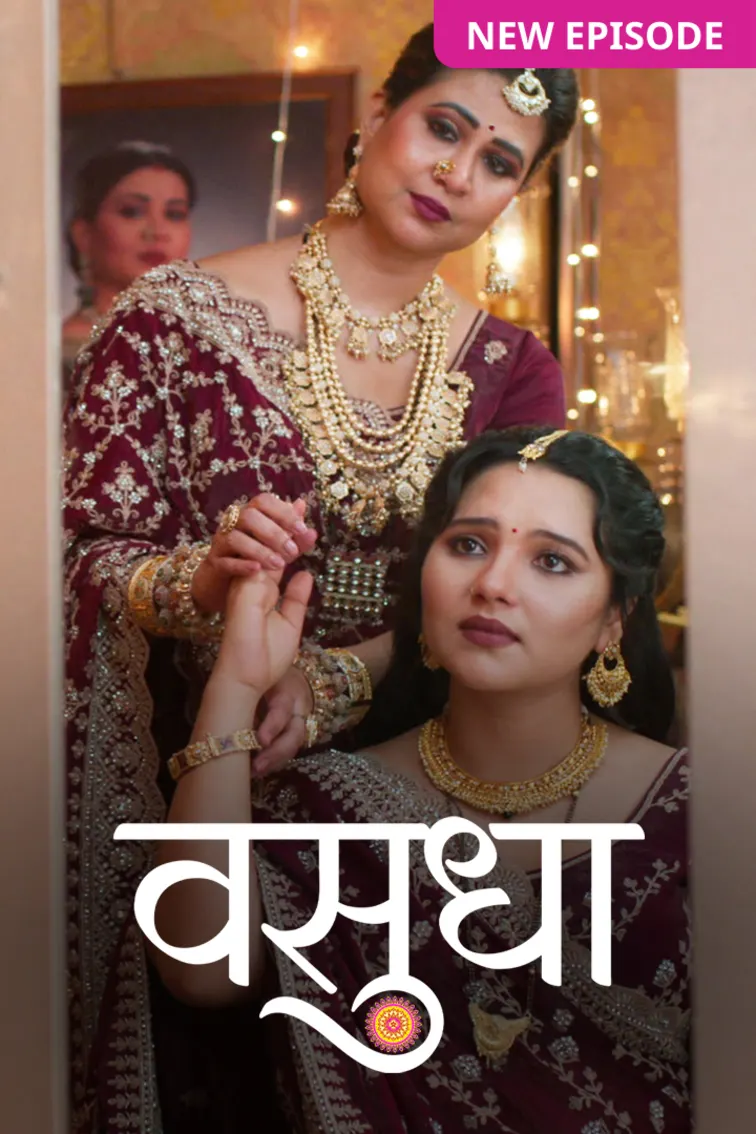 Vasudha TV Show