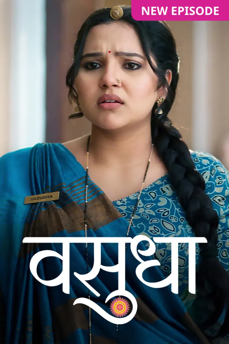 Vasudha TV Show