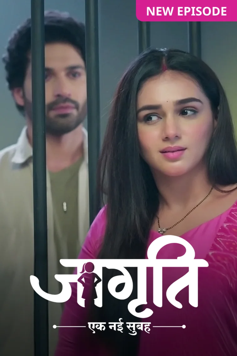 Jagriti TV Show
