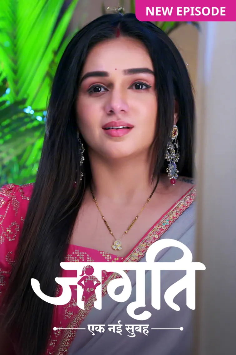 Jagriti TV Show